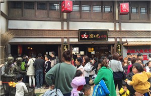 常州淮王术豆花