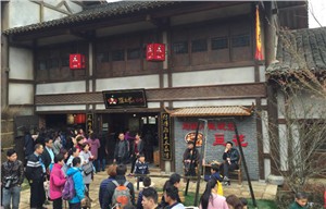 常州淮王术豆花外景